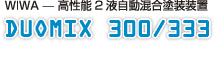 DUOMIX 300/333